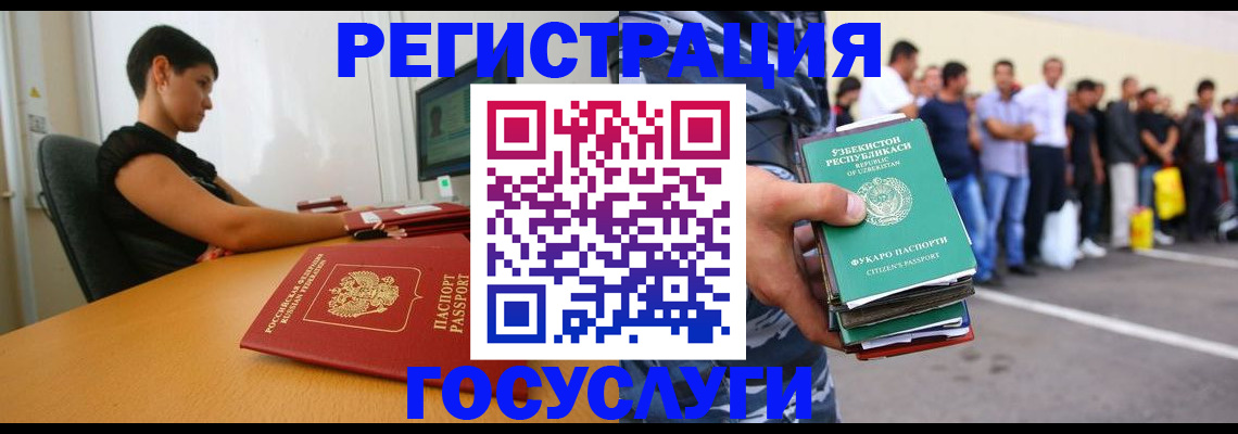 прописка законно в Сарове