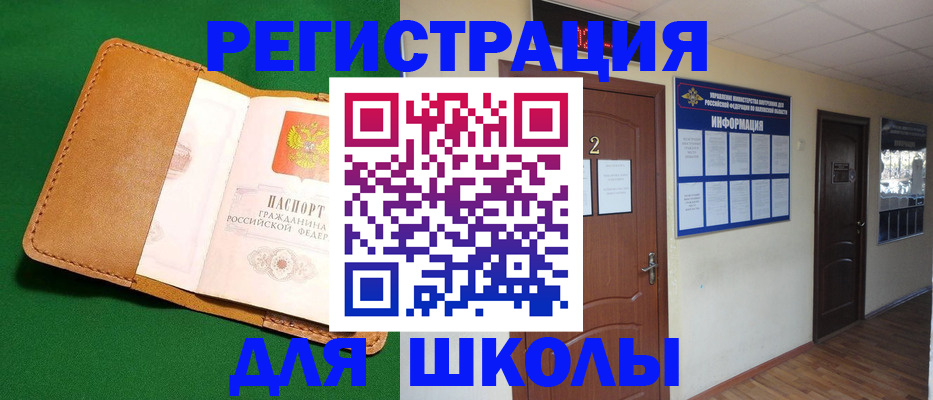 прописка 2025 в Сарове